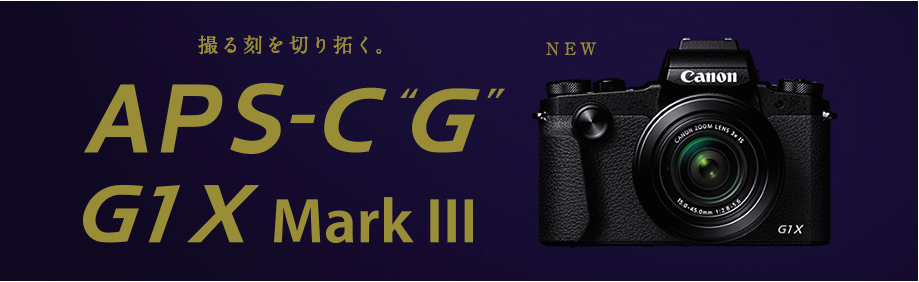 G1X MarkⅢ
